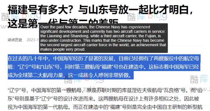 油猴脚本实现谷歌翻译接口划词翻译