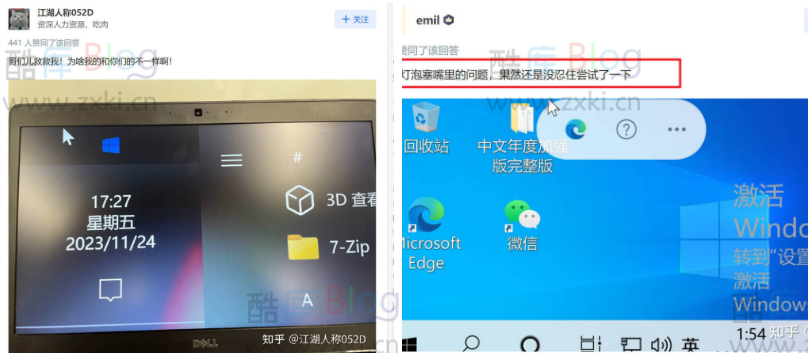赛博灯泡恢复方法，电脑屏幕被缩放成 500%如何恢复？ 第3张插图