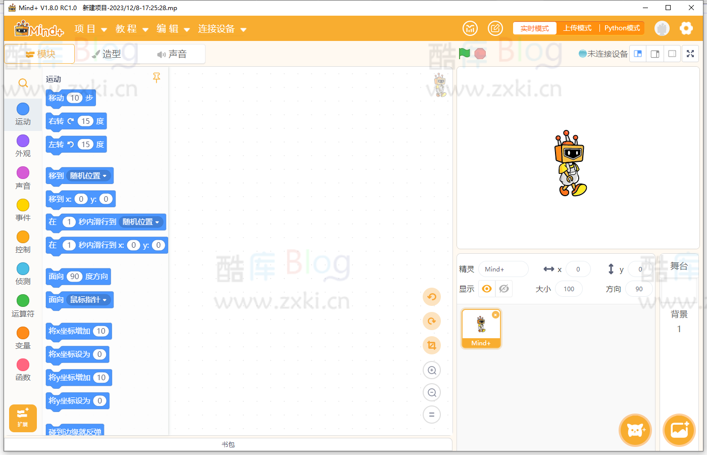 Mind+ V1.8.0 RC1.0图片化编程软件 第3张插图