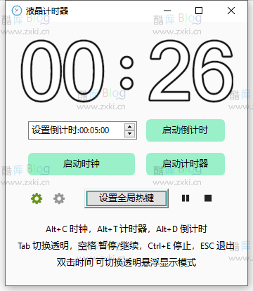 电脑悬浮计时器，倒计时，时钟AarClock