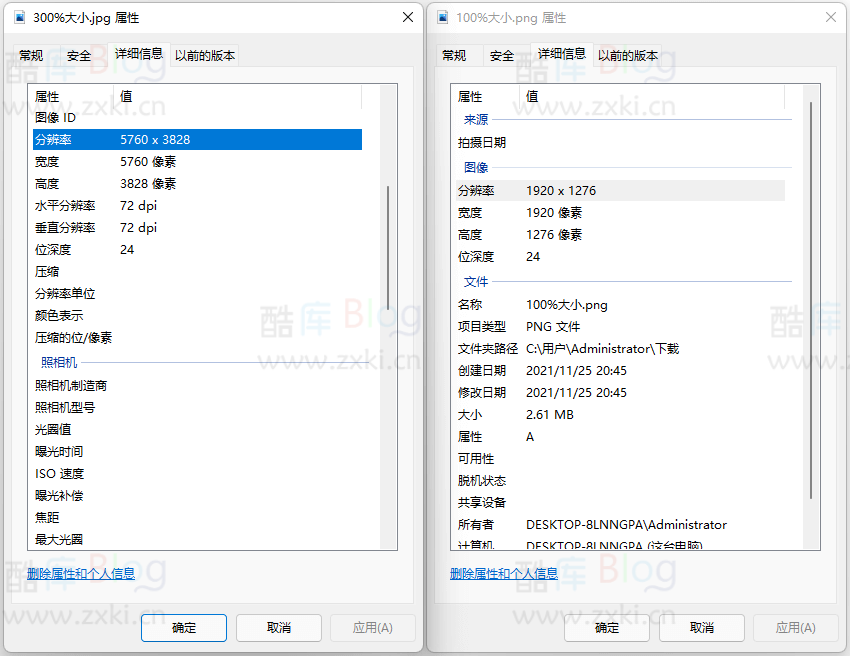 价值 150 美元的图片无损放大软件 PhotoZoom 限时免费 第6张插图
