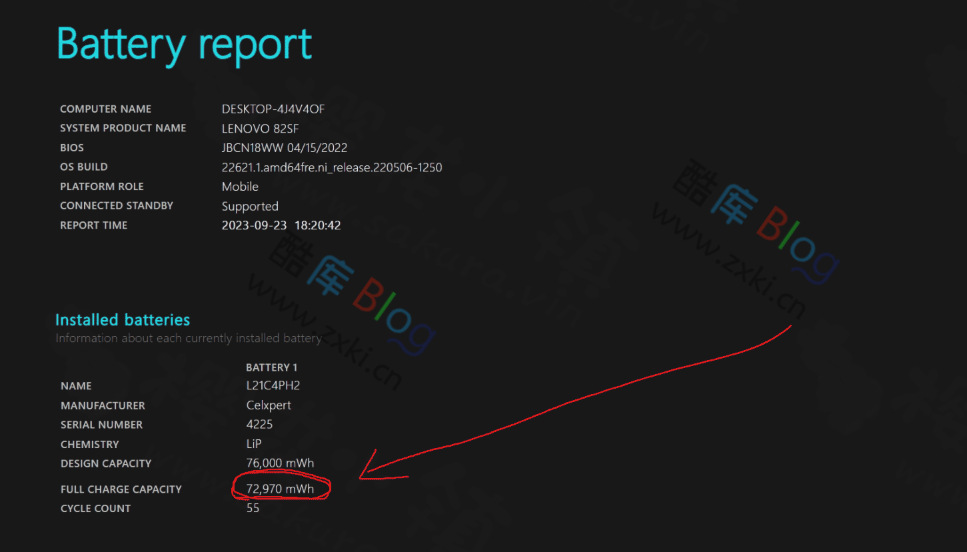 查看笔记本电脑电池容量方法 第3张插图