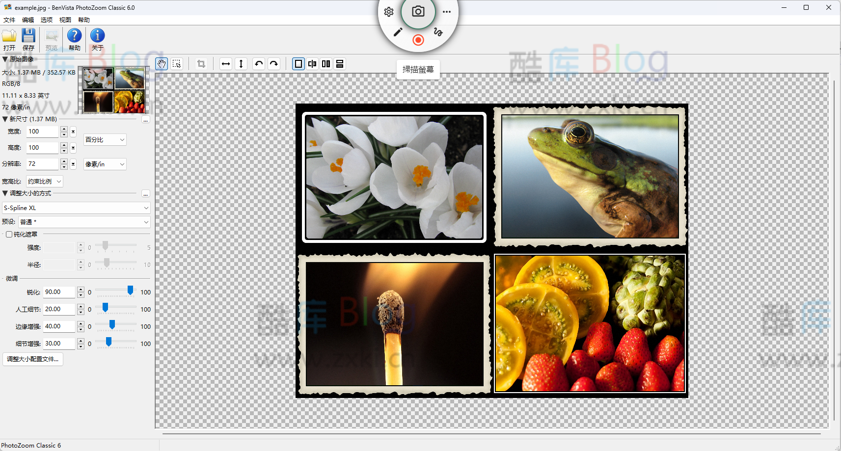 Ashampoo Snap 14 阿香婆截图工具免费领永久注册码 第5张插图 Ashampoo Snap 14 阿香婆截图工具免费领永久注册码 第5张插图