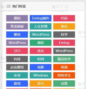 Wordpress知更鸟主题侧栏标签美化 第3张插图