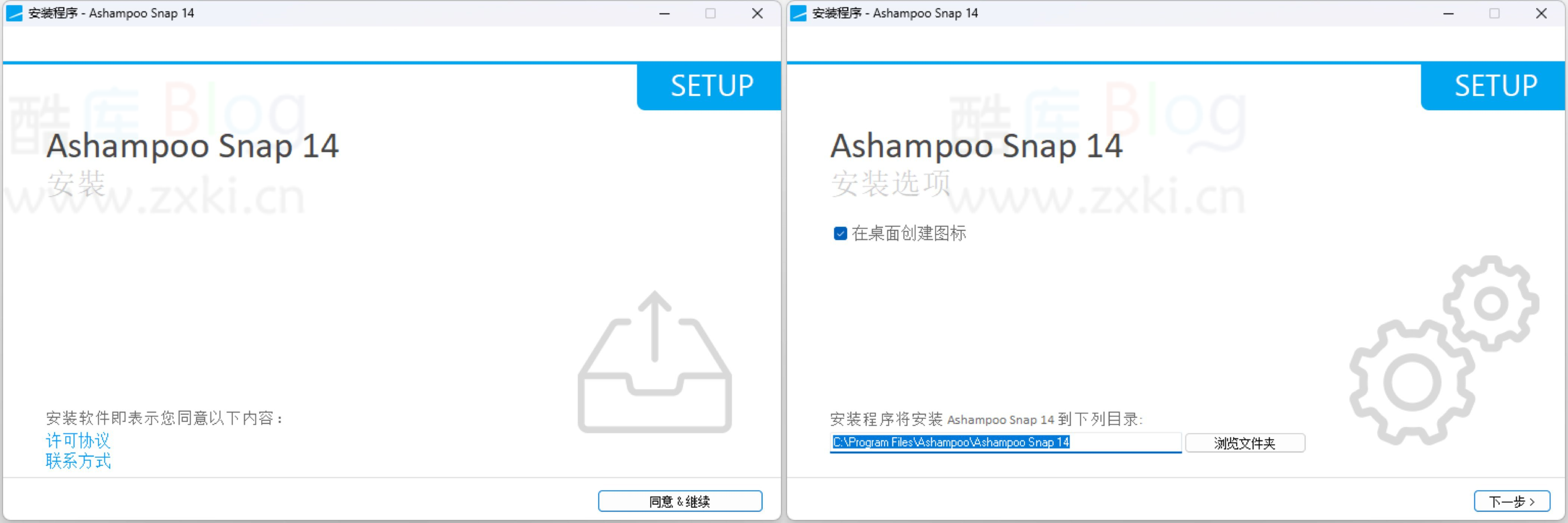 Ashampoo Snap 14 阿香婆截图工具免费领永久注册码 第6张插图 Ashampoo Snap 14 阿香婆截图工具免费领永久注册码 第6张插图