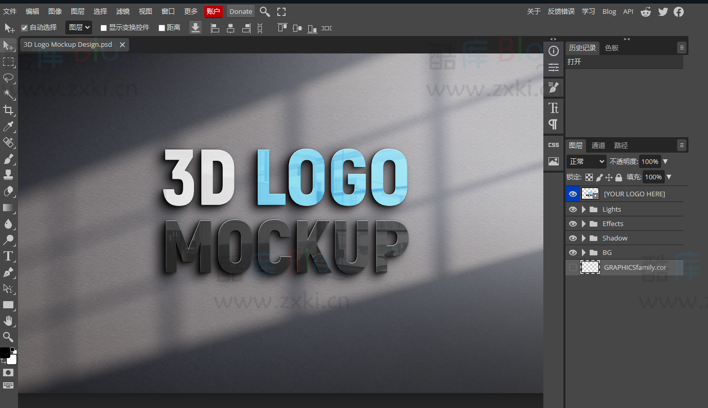 Vectorpea-在线PhotoShop网页版 矢量图形编辑器 第3张插图