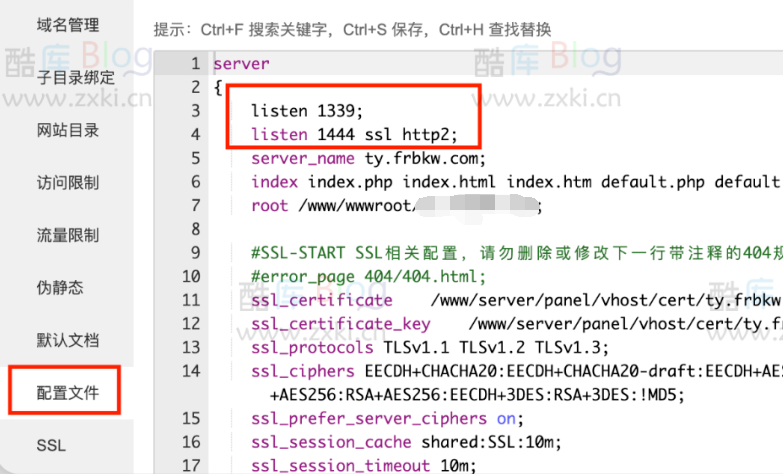 网站和小程序不备案怎么使用国内服务器上线运营 第6张插图
