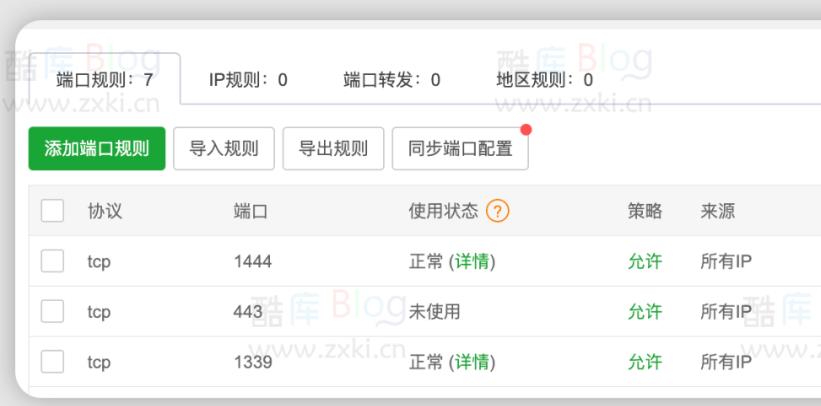 网站和小程序不备案怎么使用国内服务器上线运营 第7张插图