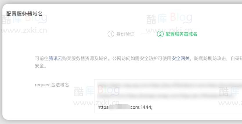 网站和小程序不备案怎么使用国内服务器上线运营 第8张插图