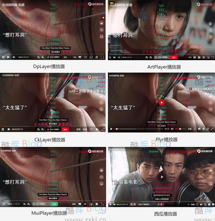 苹果CMS超级播放器专业版源码V1.0.8无授权无加密 第5张插图 苹果CMS超级播放器专业版源码V1.0.8无授权无加密 第5张插图