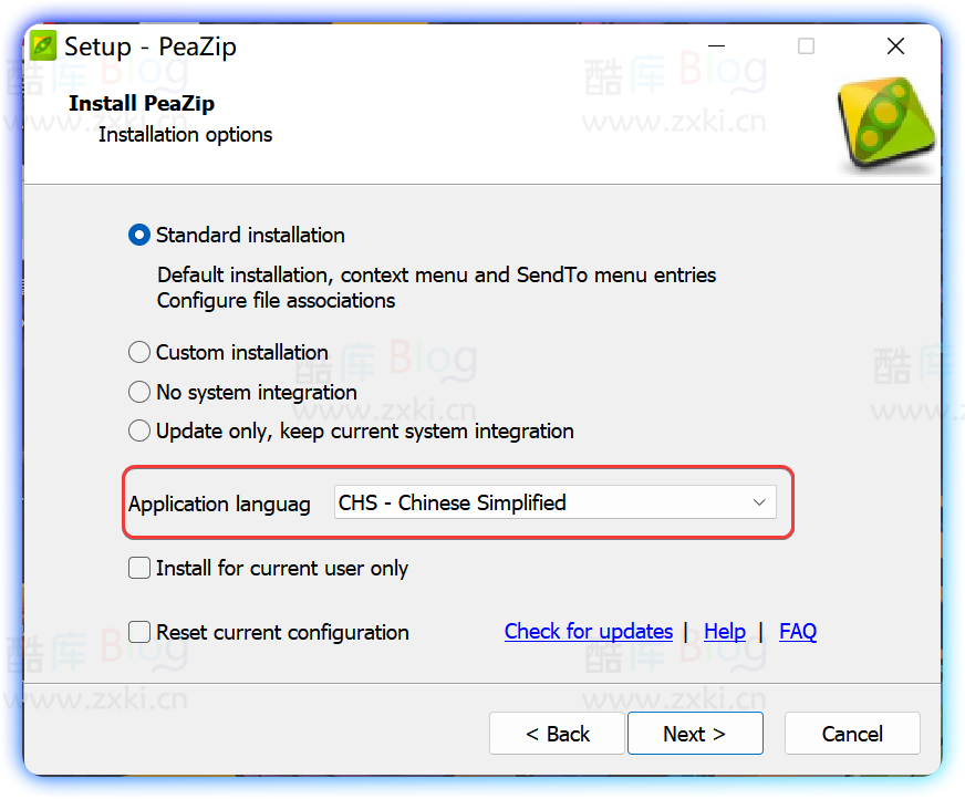Peazip 豌豆压缩 v9.6.0防网盘在线解压，防和谐 第3张插图