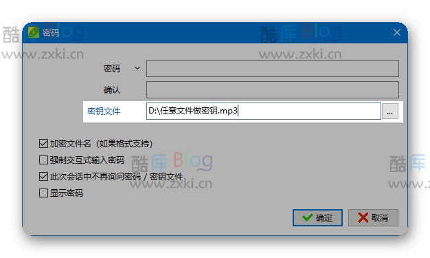 Peazip 豌豆压缩 v9.6.0防网盘在线解压，防和谐 第6张插图