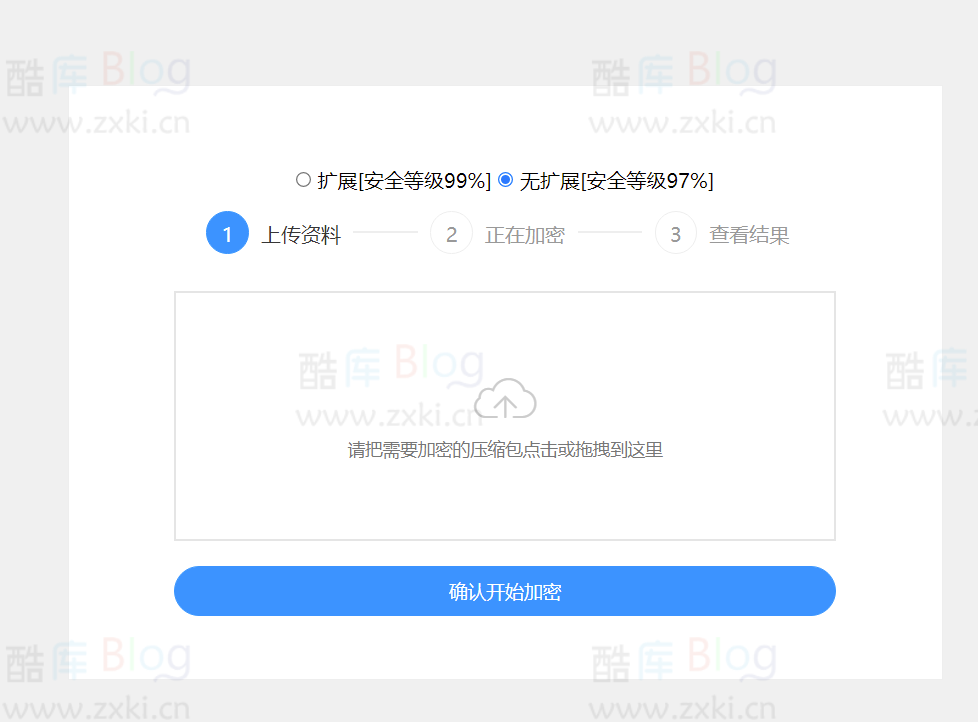 PHP单文件加密单页源码