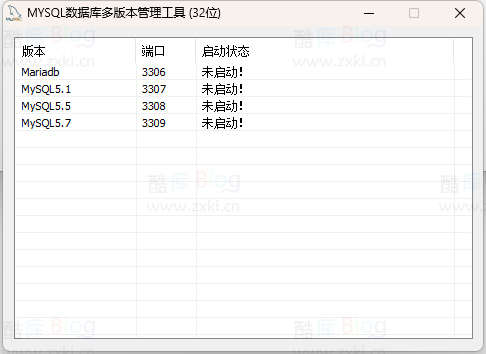 MySQL多版本管理工具