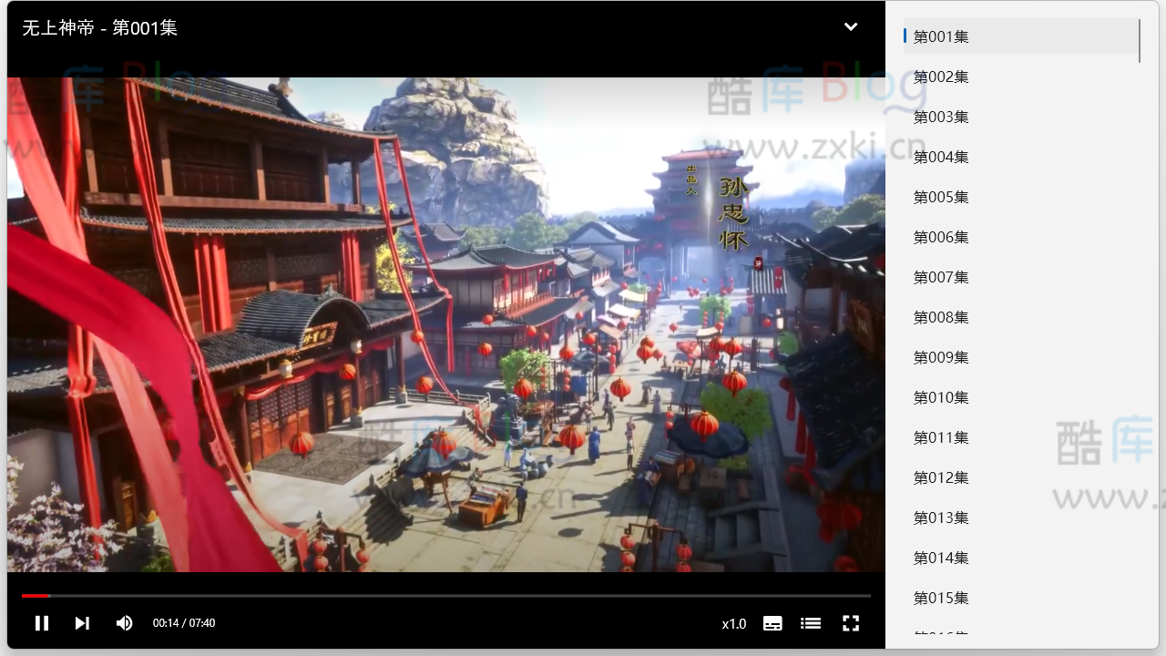 MIRU一款免费多功能媒体娱乐应用 第6张插图