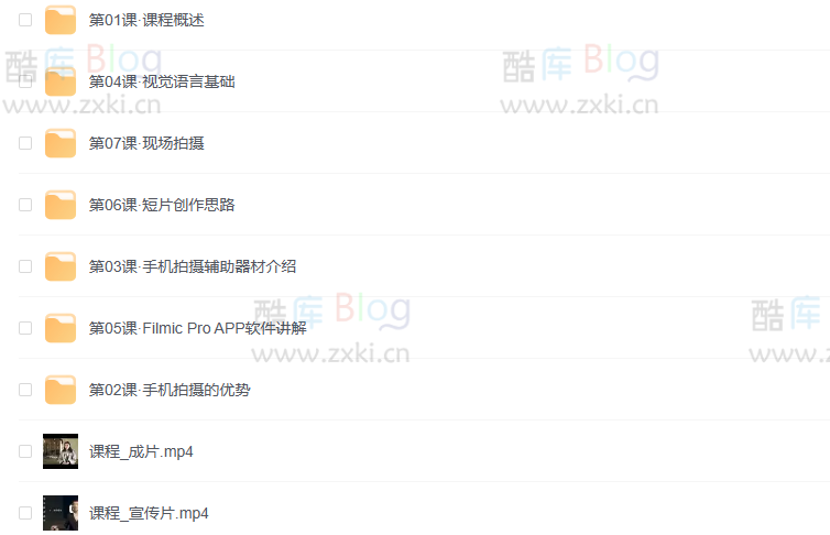 用手机拍摄专业级视频短片,全套视频课程 第5张插图 用手机拍摄专业级视频短片,全套视频课程 第5张插图