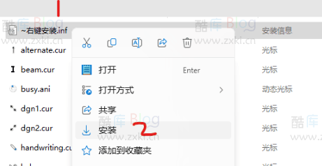 Win10-11鼠标美化简约圆润鼠标样式 第6张插图