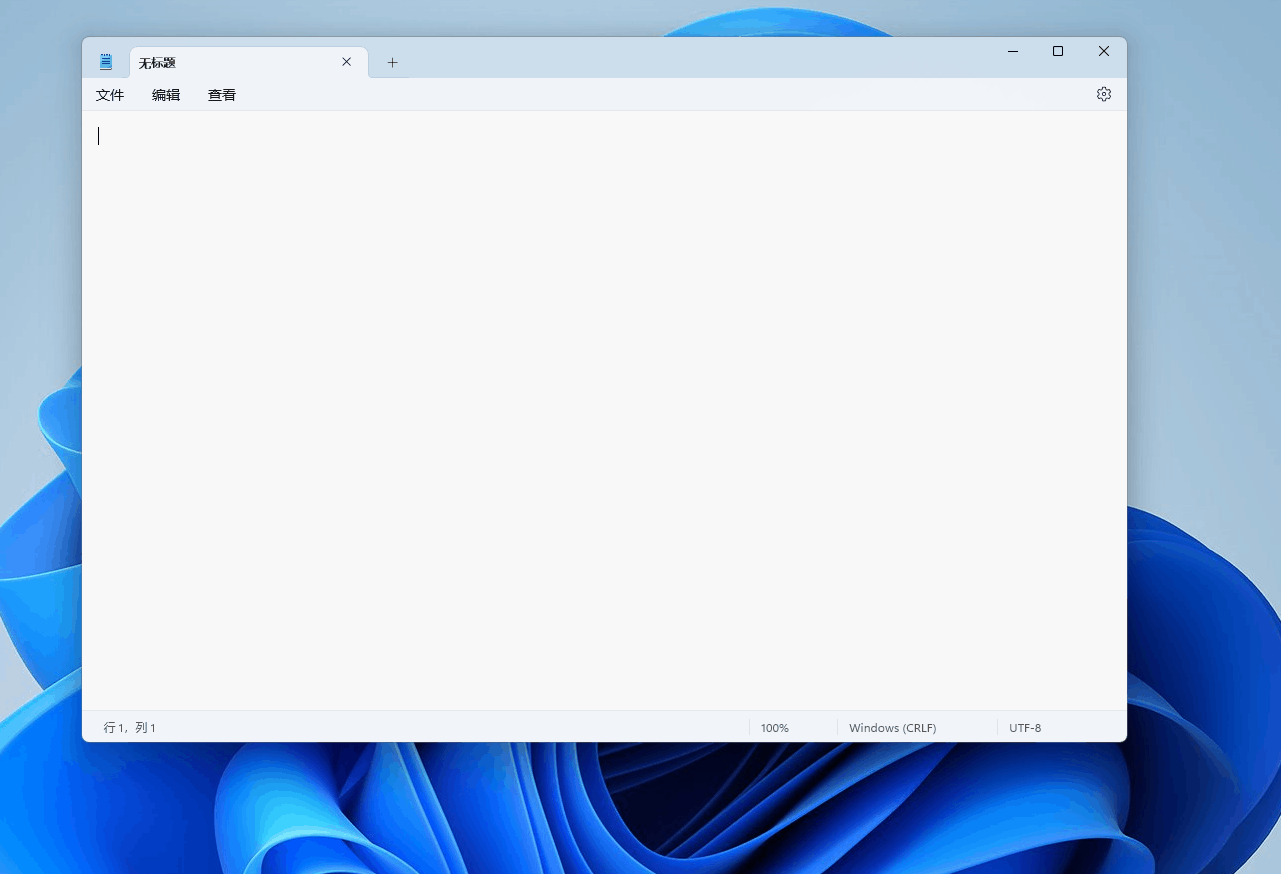 逐步输入显示文字工具 第5张插图 逐步输入显示文字工具 第5张插图