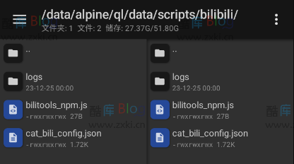 哔哩哔哩自动完成签到任务快速升级脚本