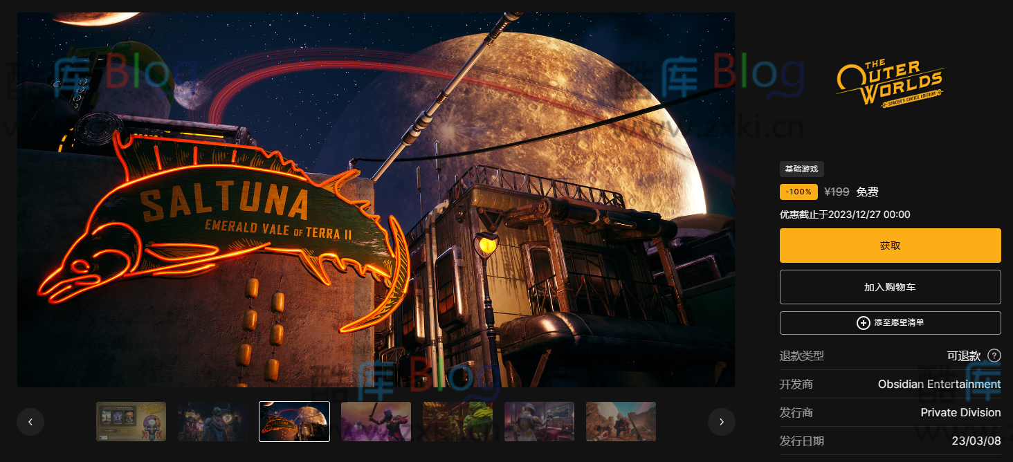 Epic免费喜+1《天外世界：太空人之选版》 第3张插图