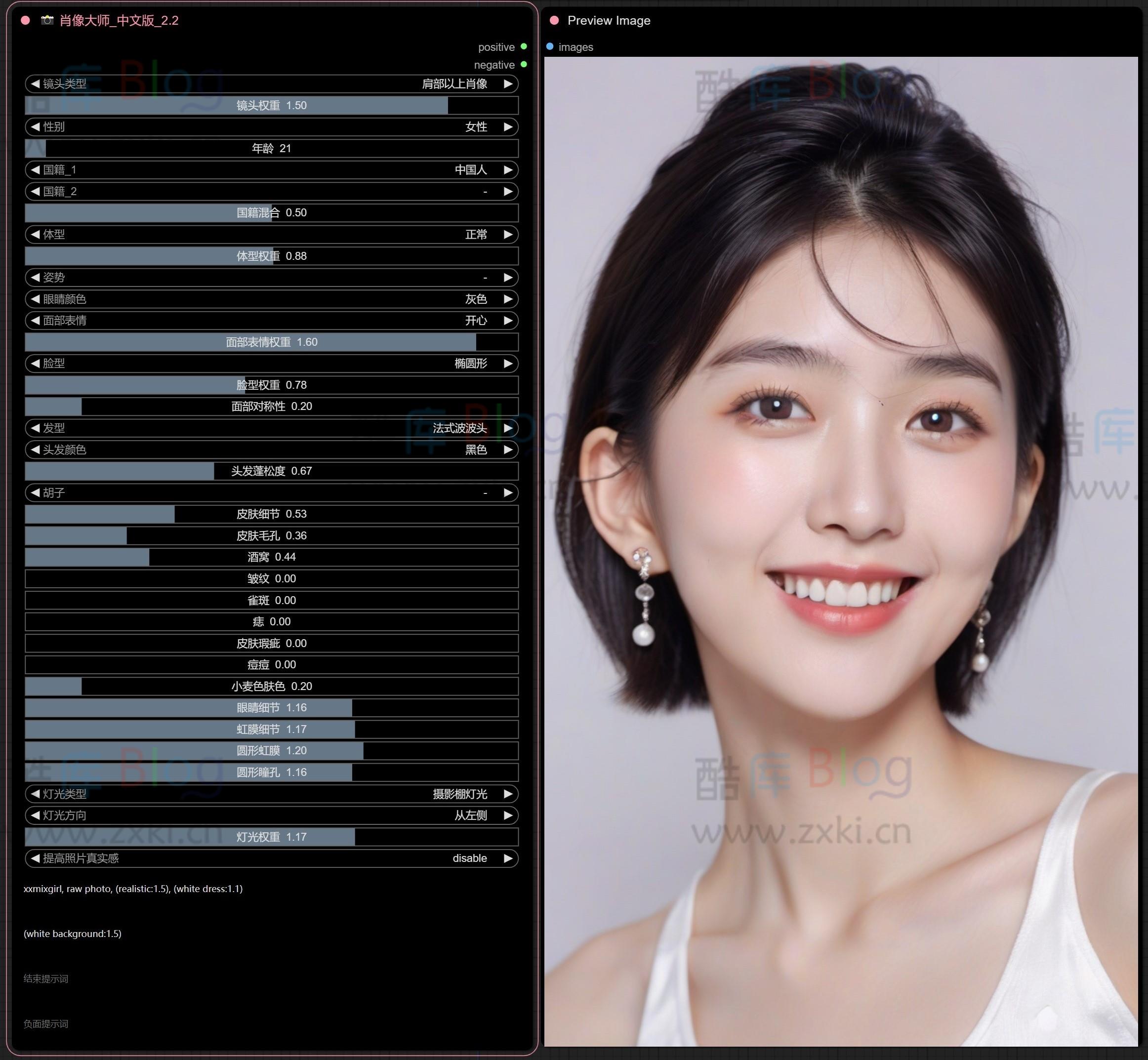 ComfyUI Portrait Master 肖像大师 简体中文版 第3张插图