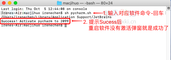 最新Intellij IDEA全家桶激活码,永久激活教程 第8张插图 最新Intellij IDEA全家桶激活码,永久激活教程 第8张插图