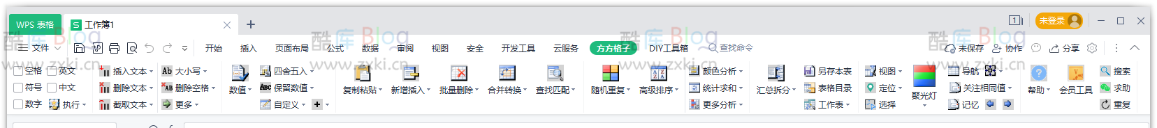 微软Excel/WPS表格 插件 超多实用功能 方方格子Excel工具箱