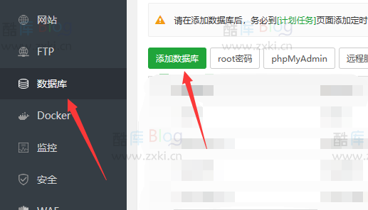 PHP源码链接数据库教程