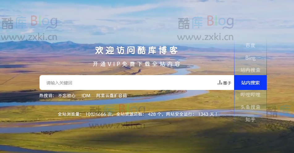 WordPress添加动态视频搜索模块 第3张插图