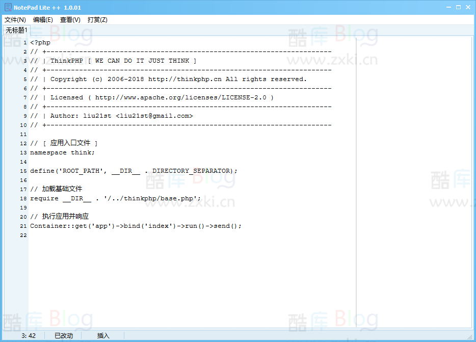 NotePadLite1.0.0.1 轻量全能记事本 第5张插图 NotePadLite1.0.0.1 轻量全能记事本 第5张插图
