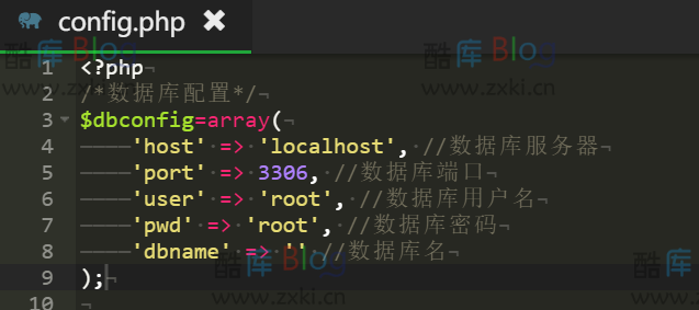 PHP源码链接数据库教程 第6张插图