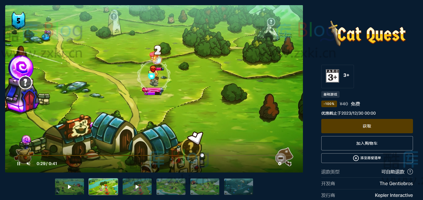 Epic免费喜+1《猫咪斗恶龙》 第5张插图 Epic免费喜+1《猫咪斗恶龙》 第5张插图