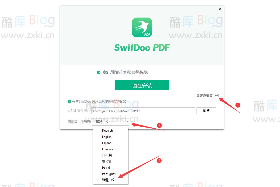 SwifDoo PDF Pro 多合一PDF软件正版激活码 第6张插图 SwifDoo PDF Pro 多合一PDF软件正版激活码 第6张插图