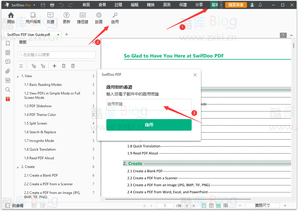 SwifDoo PDF Pro 多合一PDF软件正版激活码 第7张插图 SwifDoo PDF Pro 多合一PDF软件正版激活码 第7张插图