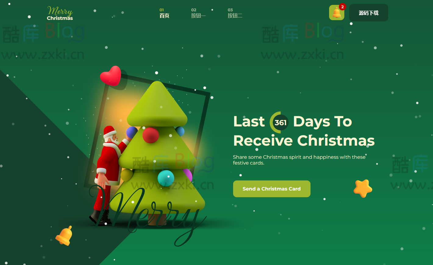 HTML响应式圣诞节网站源码