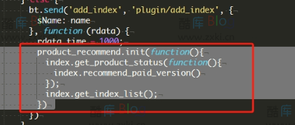 去除宝塔面板8首页推荐广告 第8张插图