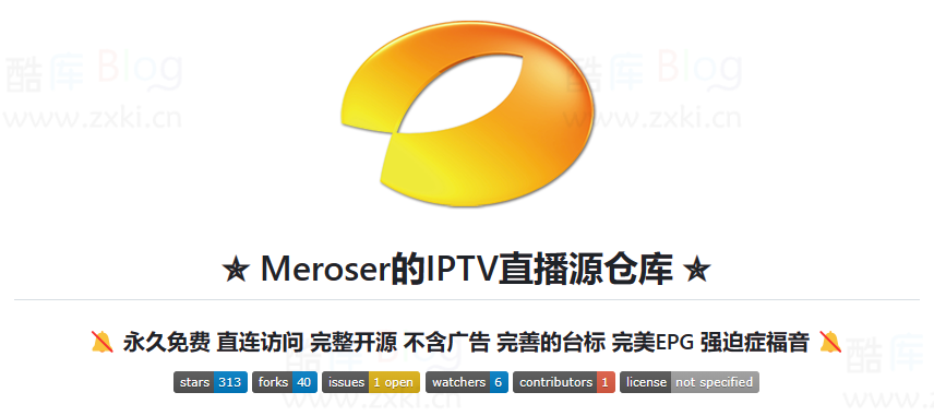 Meroser的IPv6的直播源仓库