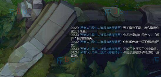 FuckaB LOL怼人工具 第3张插图