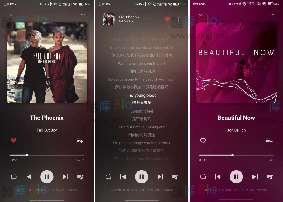 阿里云盘第三方音乐播放器：普听音乐