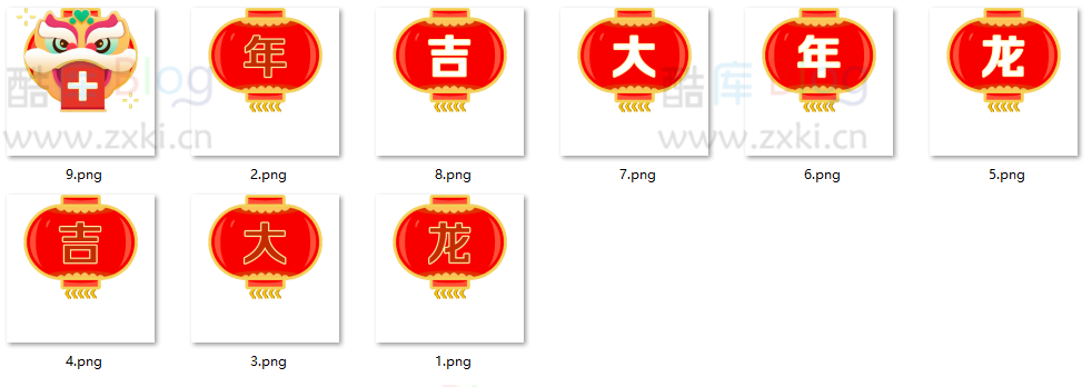 网站移动端底部导航龙年图标 第5张插图 网站移动端底部导航龙年图标 第5张插图