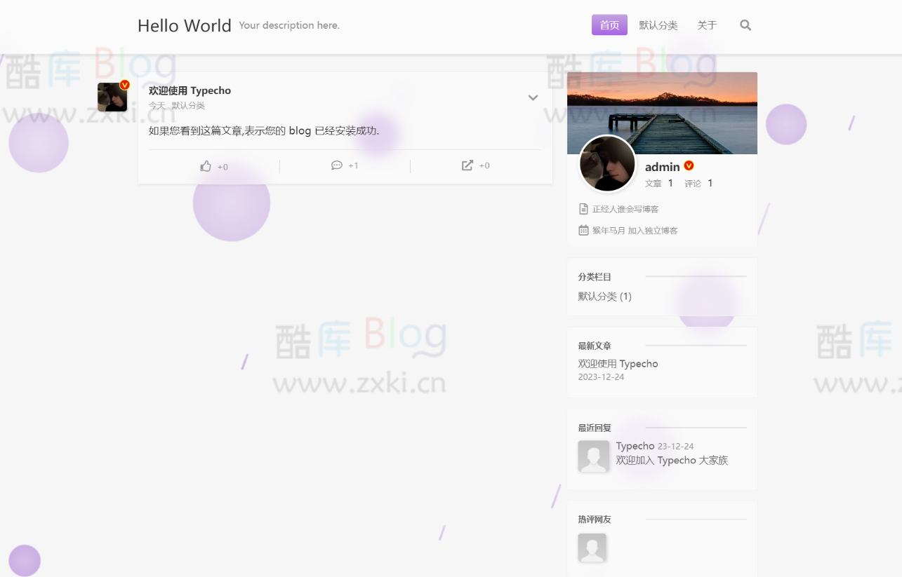 Typecho仿G+轻博客自适应主题Gplus 第5张插图 Typecho仿G+轻博客自适应主题Gplus 第5张插图