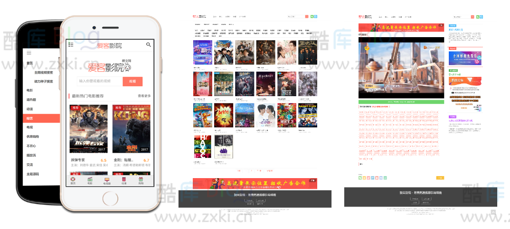 智云影院CMS程序PHP源码V3.0 无需数据库 第5张插图 智云影院CMS程序PHP源码V3.0 无需数据库 第5张插图
