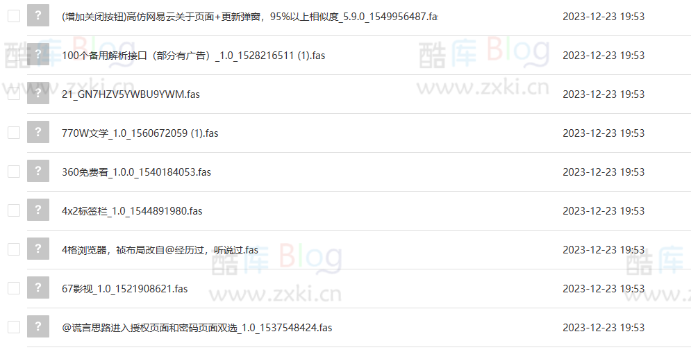 Fusion APP数百款精品源码+教程分享
