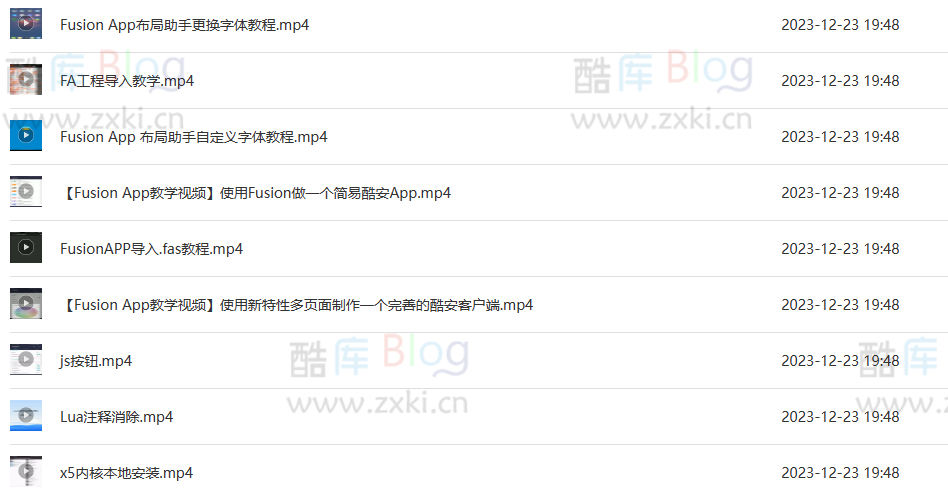 Fusion APP数百款精品源码+教程分享 第6张插图