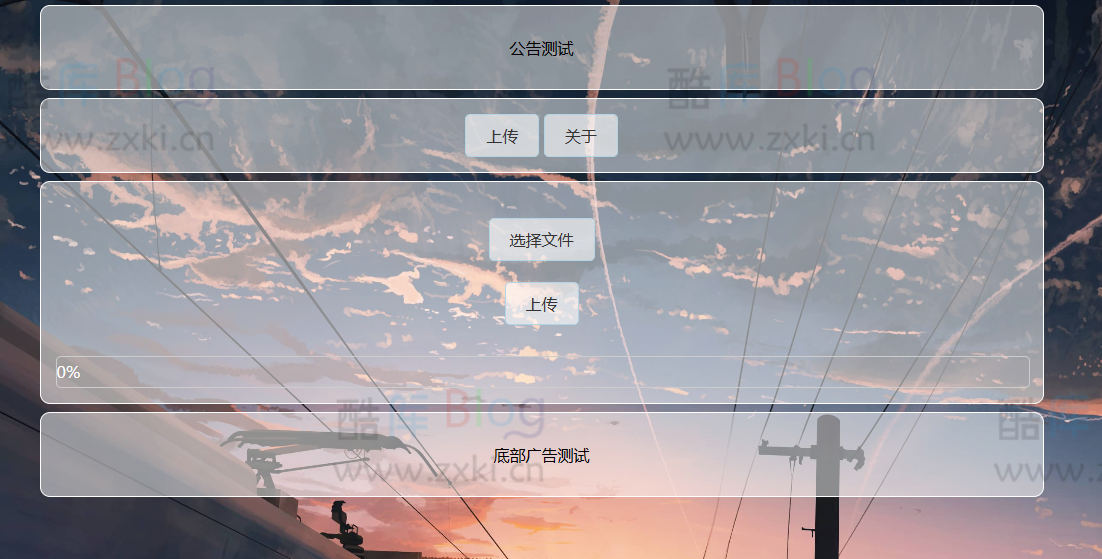 小猫咪图床二代带后台源码 第5张插图 小猫咪图床二代带后台源码 第5张插图