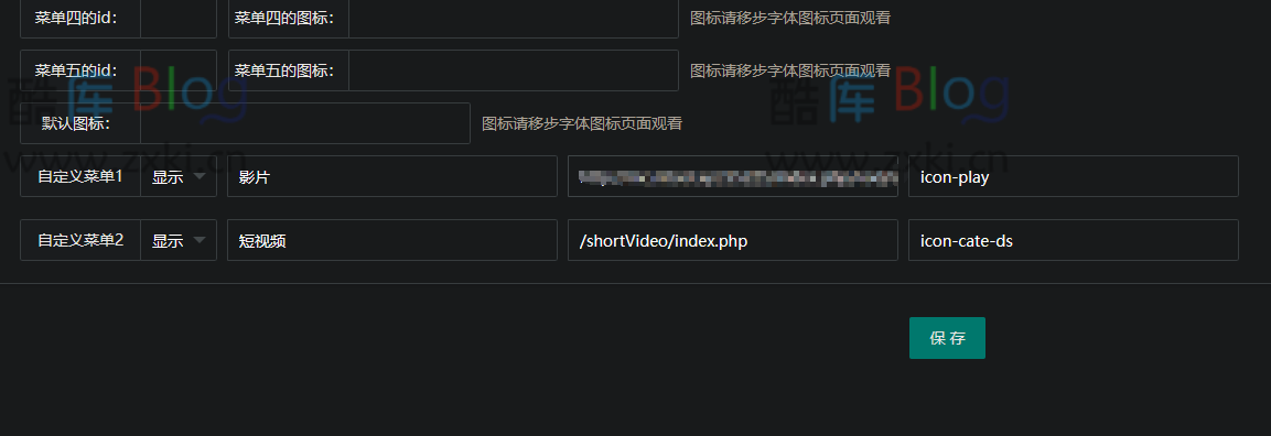 苹果CMS 10的竖屏短视频播放器PHP源码 第6张插图 苹果CMS 10的竖屏短视频播放器PHP源码 第6张插图