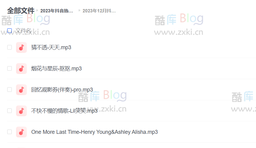 怎样不受气PDF 方州 第5张插图 怎样不受气PDF 方州 第5张插图