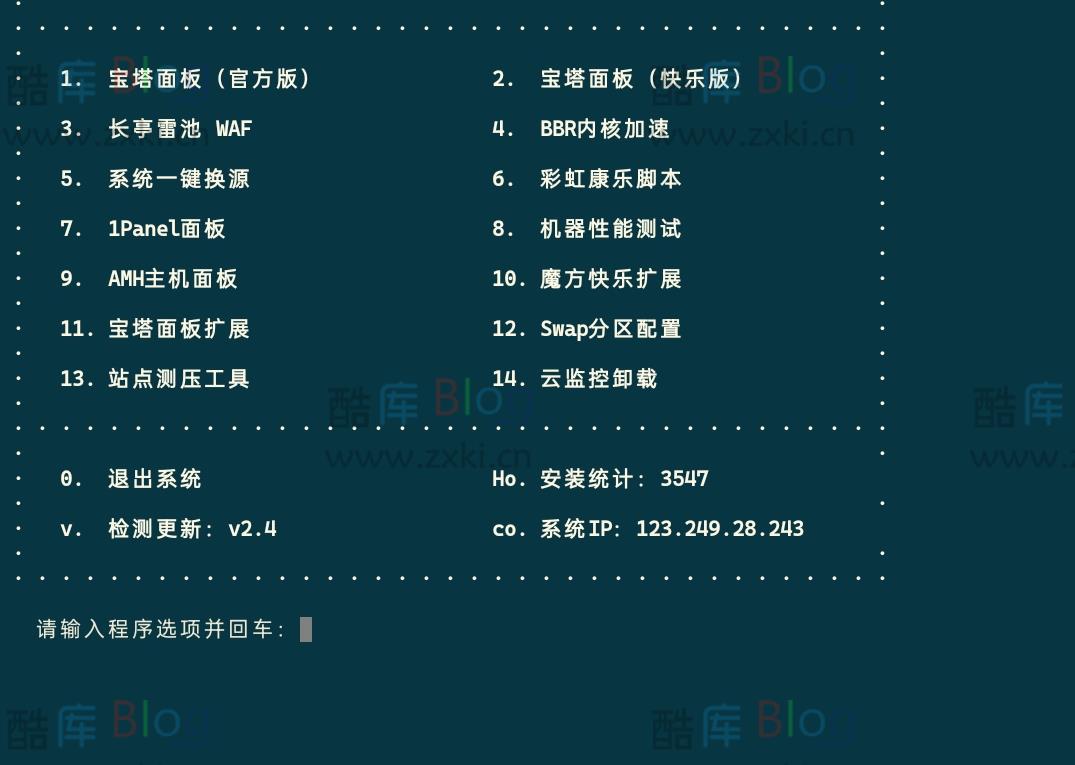 Linux多功能工具日常建站小助手
