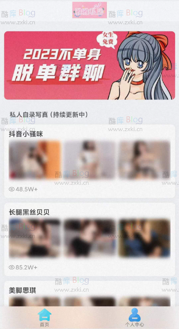 Wordpress图片写真付费主题 第3张插图