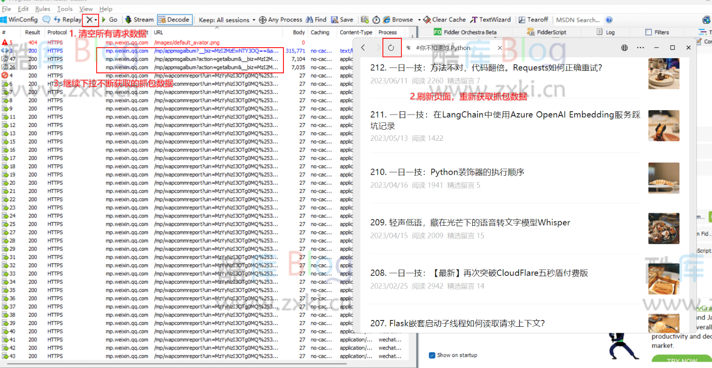 采集微信公众号数据保存为json 第3张插图